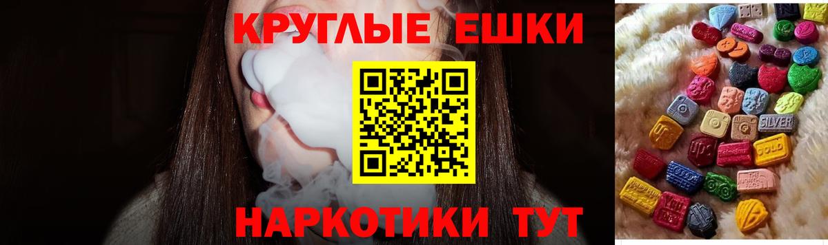 Ecstasy 99%  что такое   Экстази  Вход с VPN  Людиново  Ecstasy 300 mg 