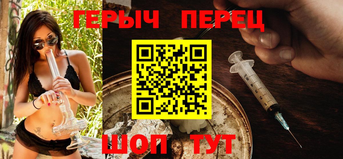 Героин афганец Людиново