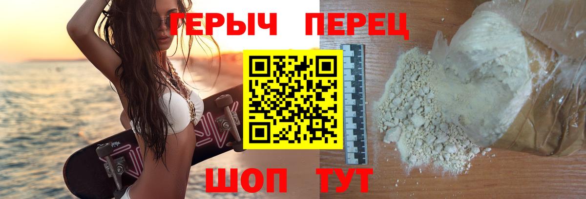 Людиново  МАРИХУАНА  Гашиш  А ПВП СОЛЬ   Вход с VPN  ТГК  Меф МЯУ МЯУ кристаллы  Меф  ЭКСТАЗИ  Кокаин 