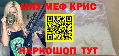 мескалин Бузулук