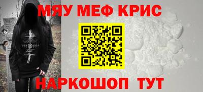 прущая мука Будённовск