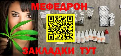 мескалин Бузулук