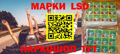 мескалин Бузулук