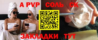 ешки Бугуруслан