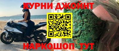 дмт Иваново