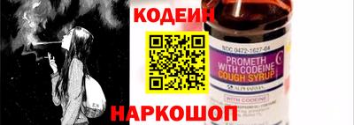 мескалин Бузулук