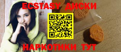 ешки Бугуруслан