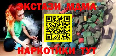 мескалин Бузулук