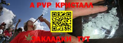 мефедрон VHQ Ивантеевка