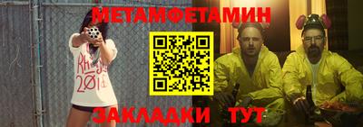мескалин Бузулук