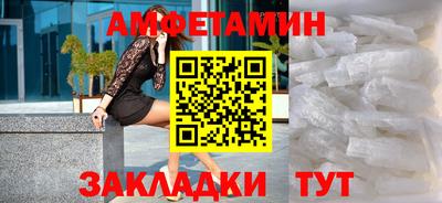 мескалин Бузулук
