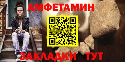 мескалин Бузулук