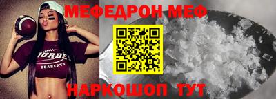 мескалин Бузулук