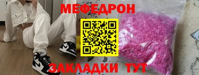 ешки Бугуруслан