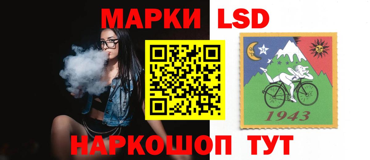 Лсд 25 экстази кислота  ЛСД экстази ecstasy  Лсд 25 экстази  Вход с VPN  Людиново 