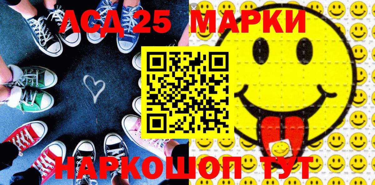 Марки NBOMe  Марки N-bome 1500мкг  Марки N-bome 1500мкг  Вход с VPN  Людиново 