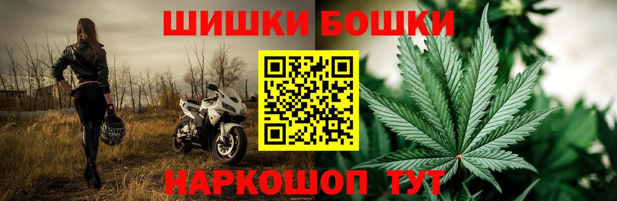 Конопля Amnesia  Марихуана THC 21%  Людиново  Вход с VPN  Канабис индика  Каннабис семена 